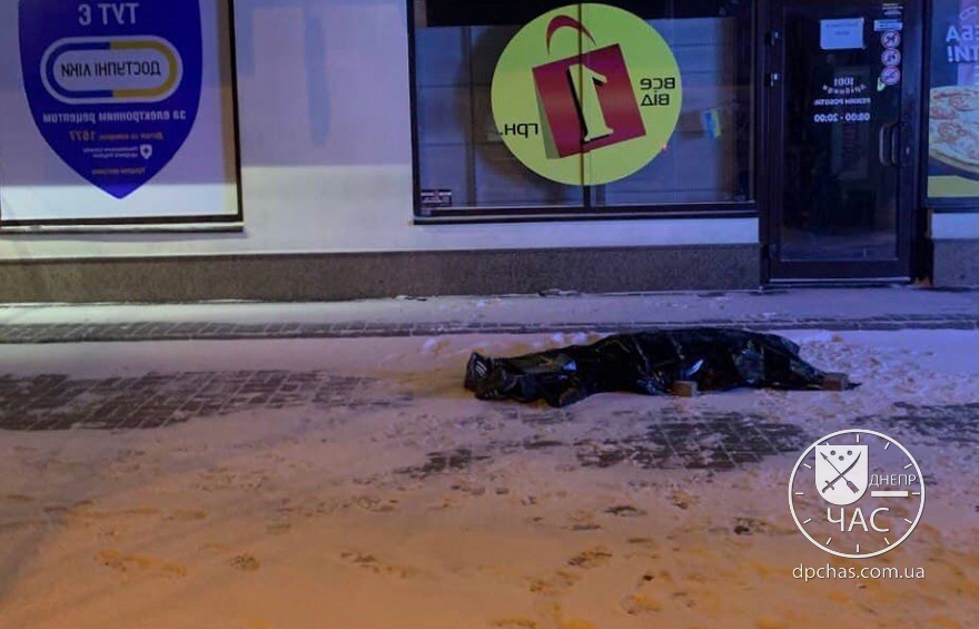 Тело мужчины