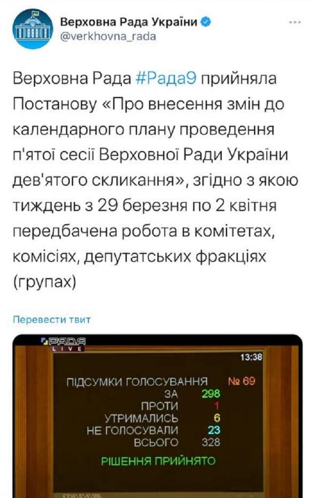 скрин