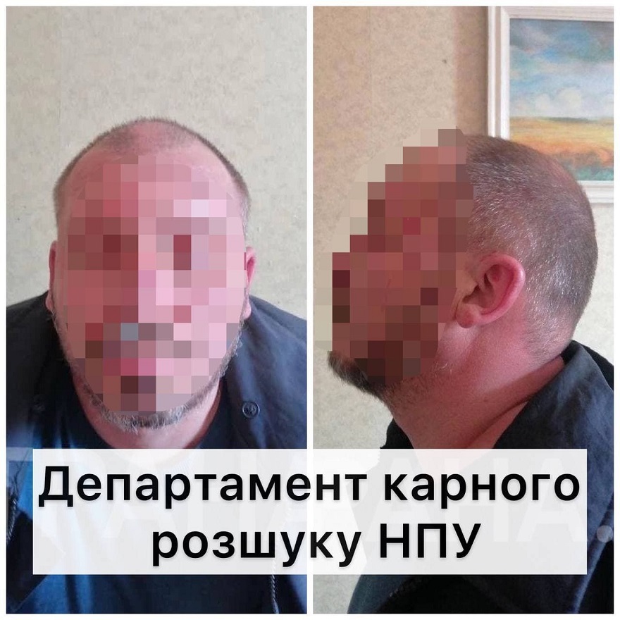 Задержанный 