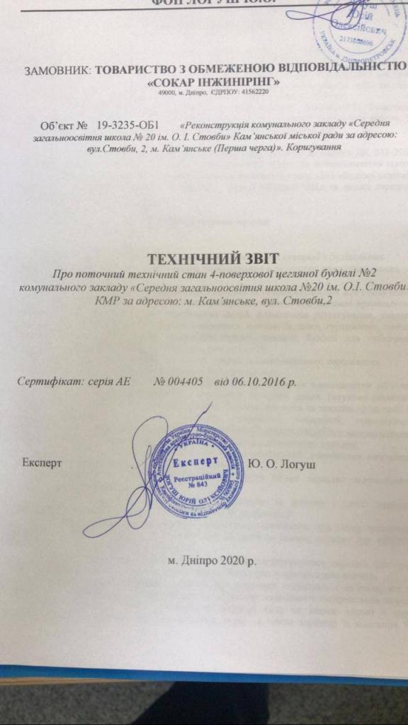 звит