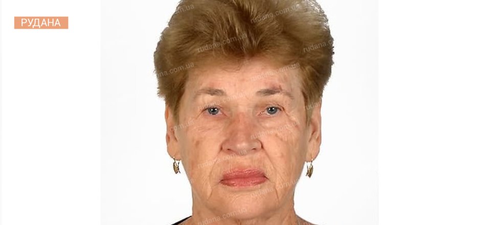 Белоус