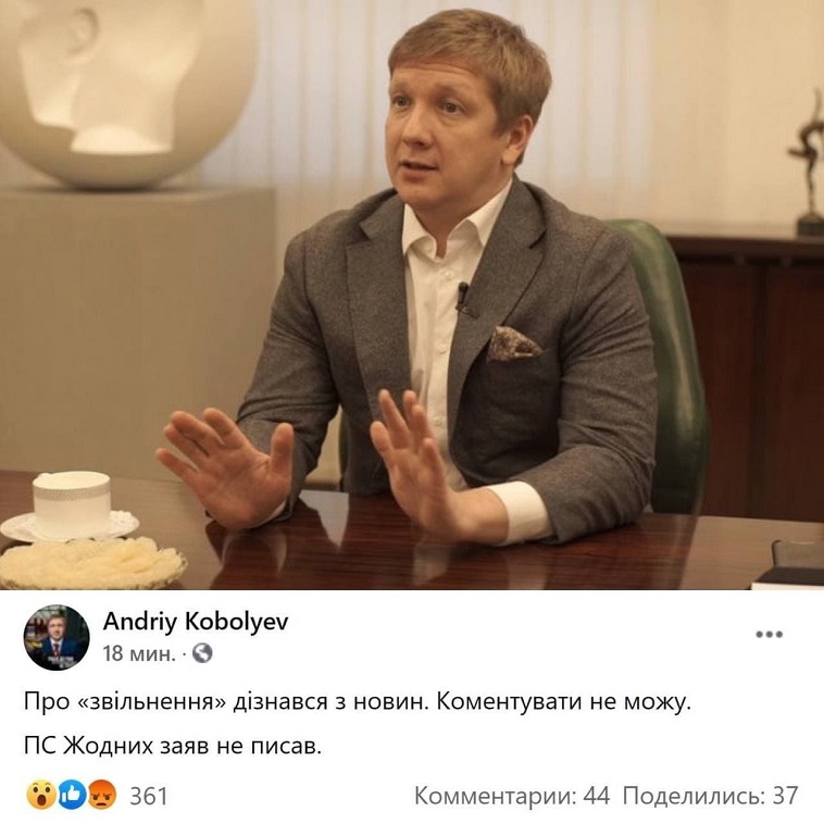 скрин