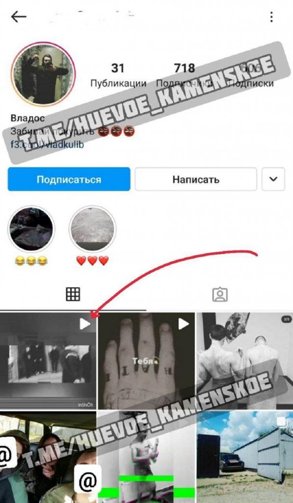 Выложил видео с дракой в соцсеть