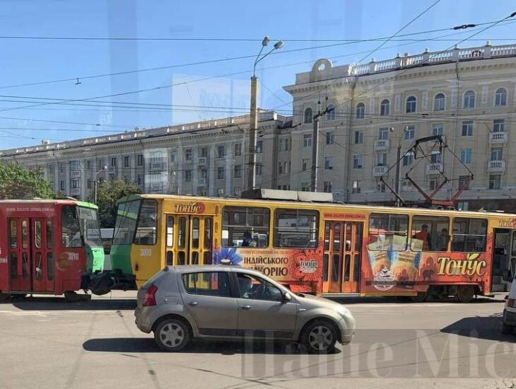 авария