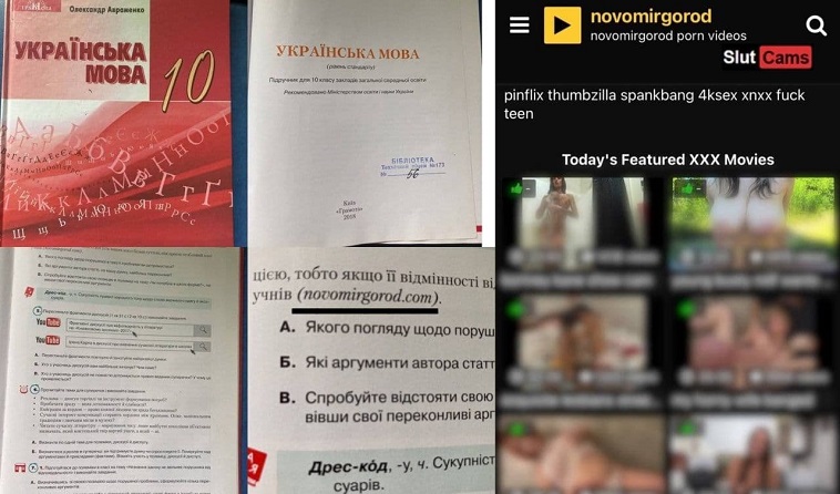 учебник