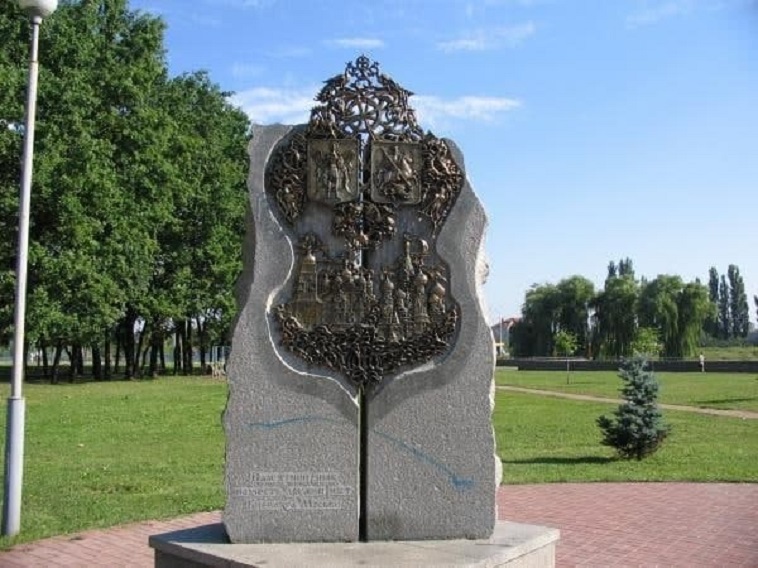 памятник
