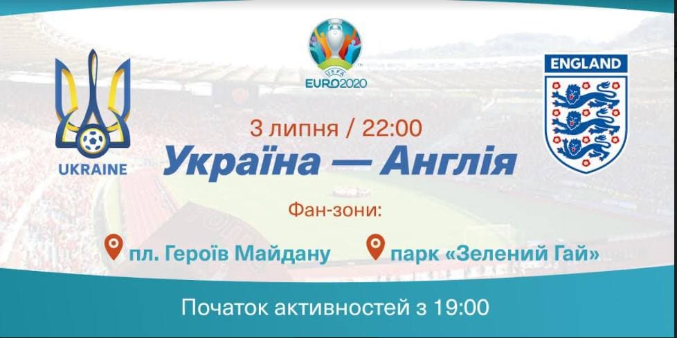 Днепр футбол