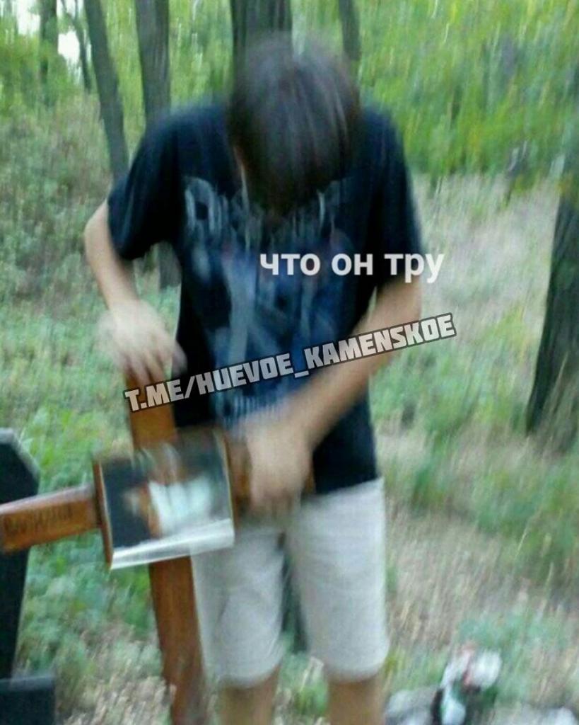 Скриншот