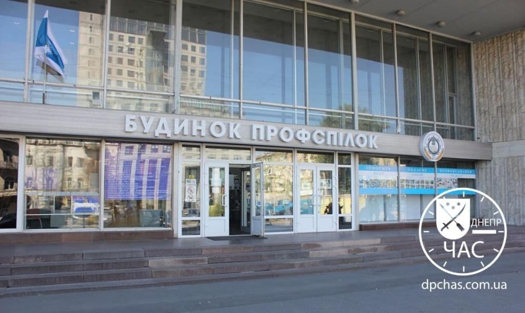 Дом профсоюзов