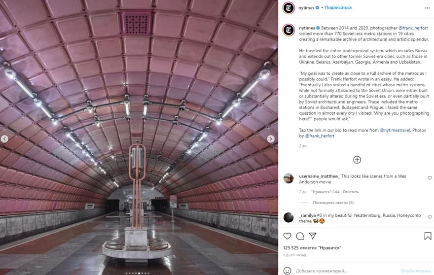 метро Днепр