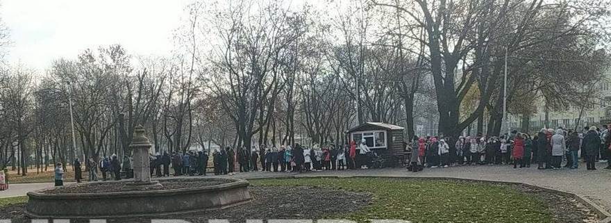 Днепр