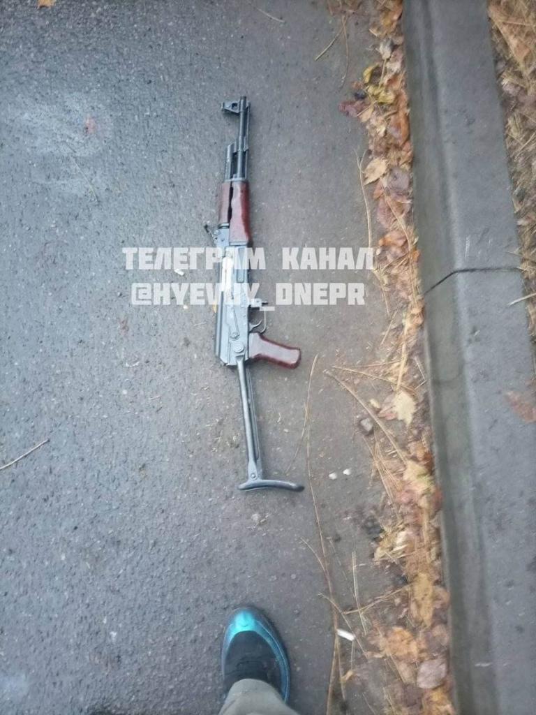 Днепр стрельба