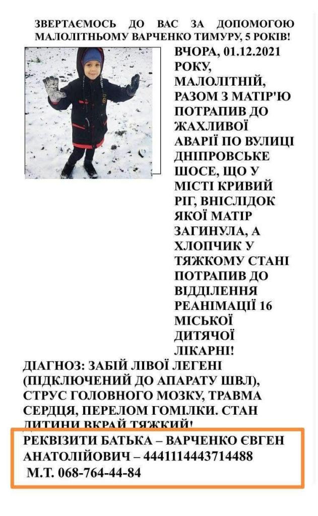 Помощь