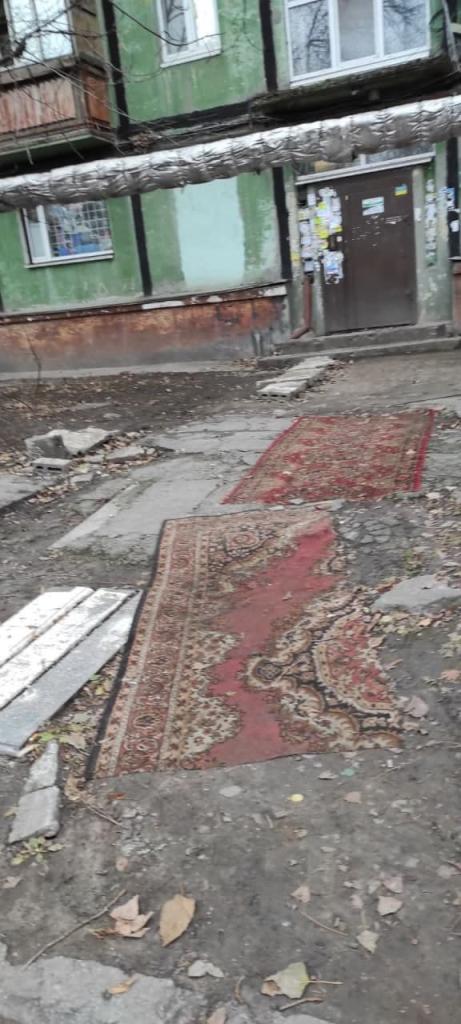 Ковры на ямах