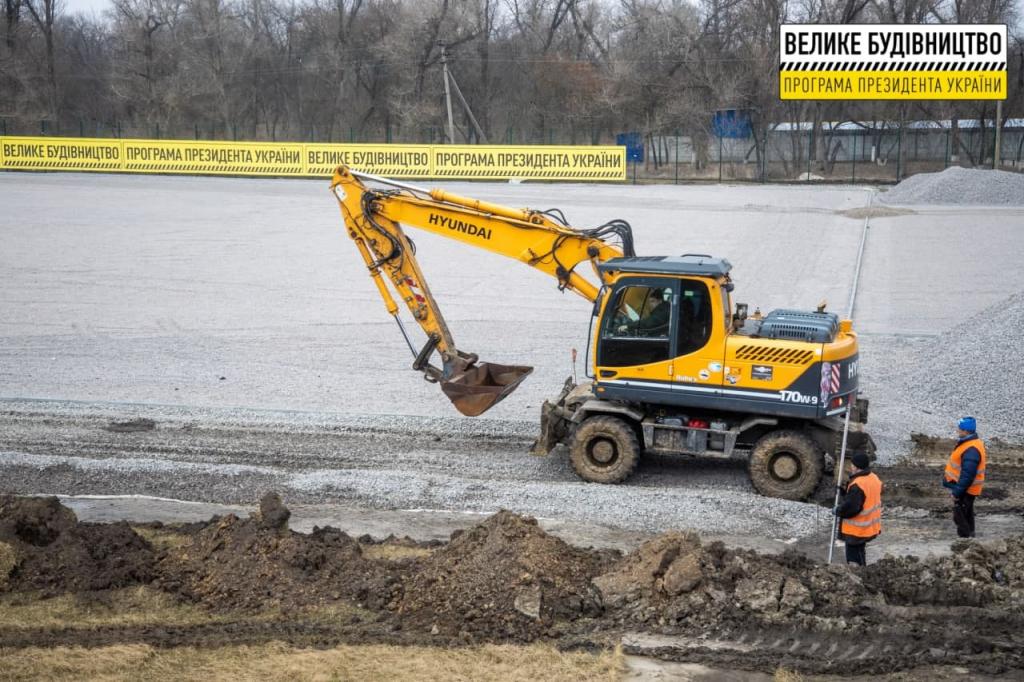 Стадион