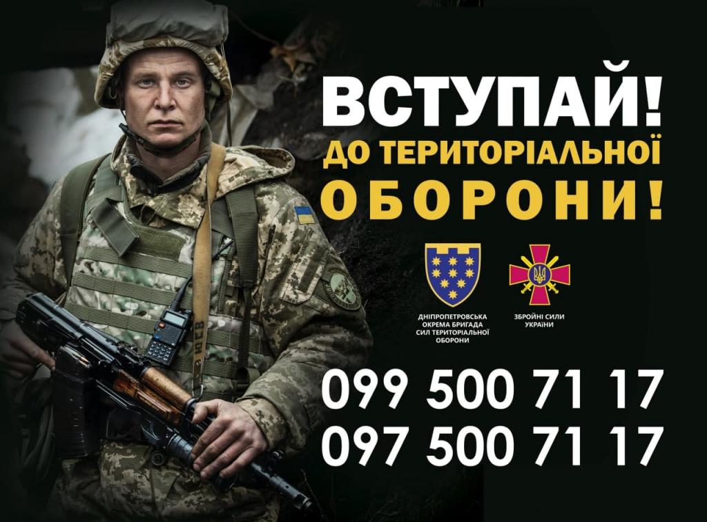 тер