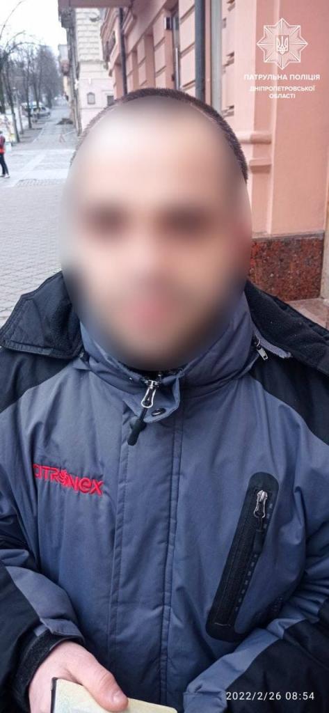 Задержание