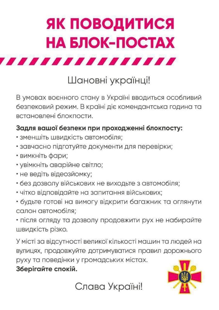 СБУ