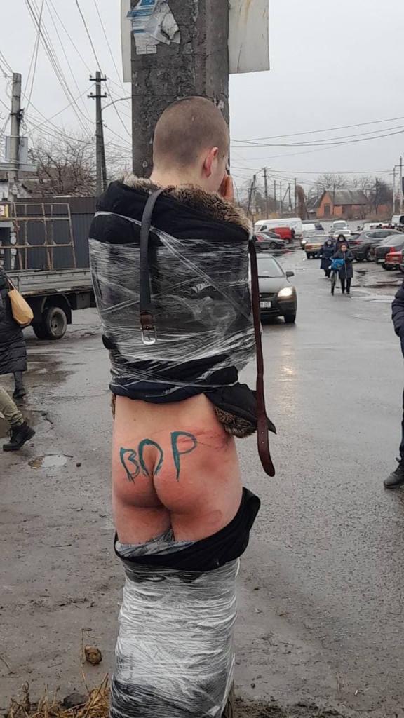 Мародер