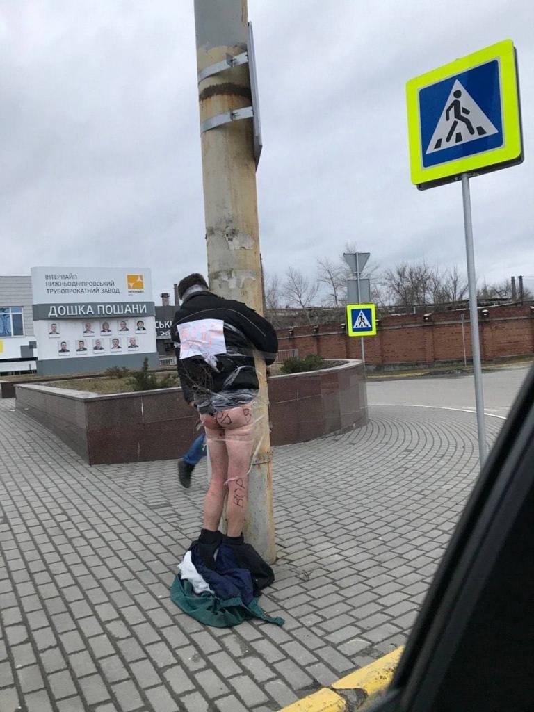 Вор