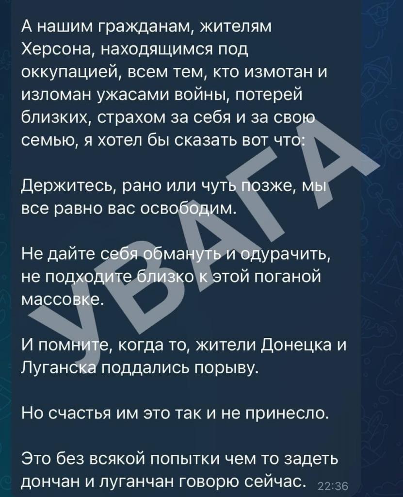 Внимание