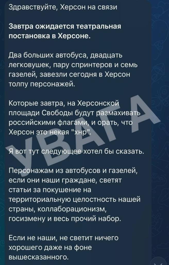 Внимание