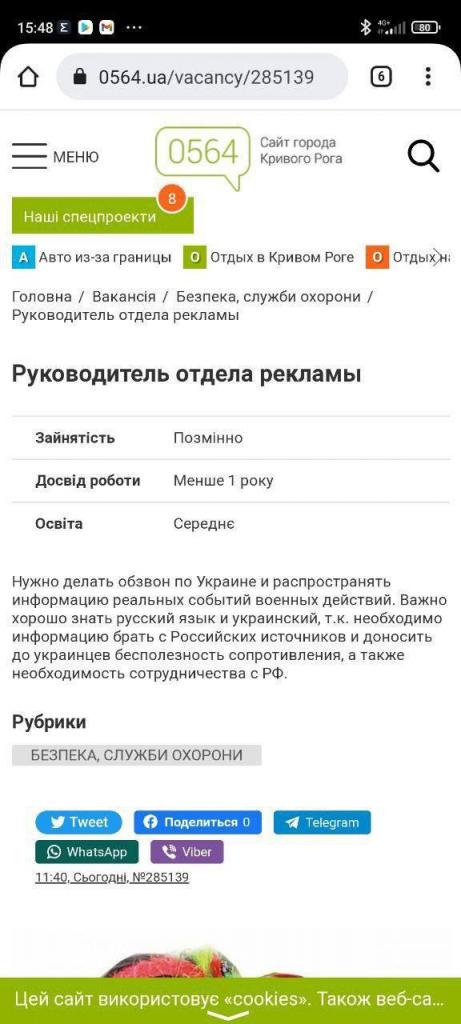 КР