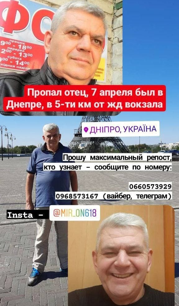 Помогите найти