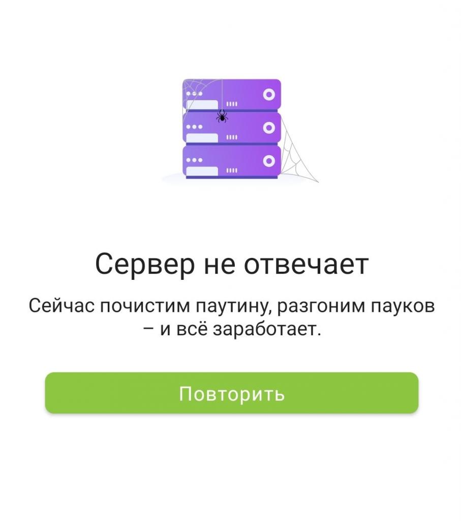 ПриватБанк