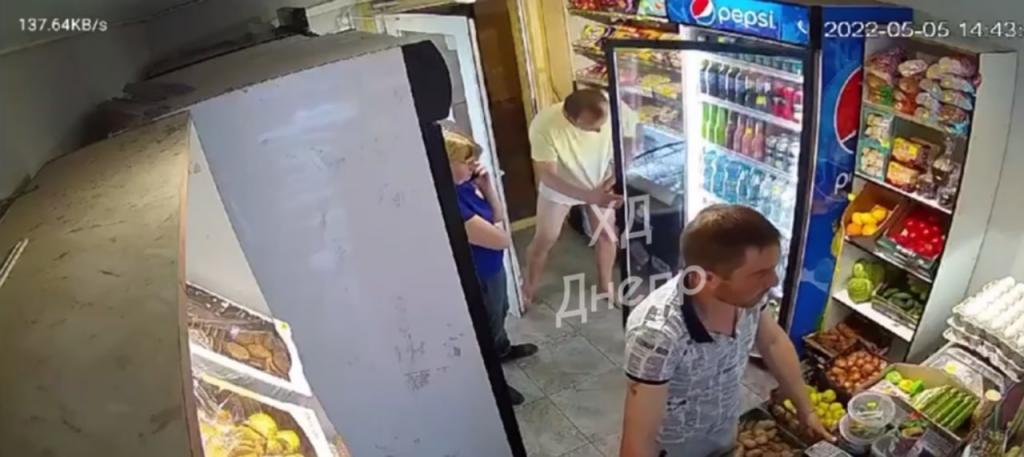 Днепрянин