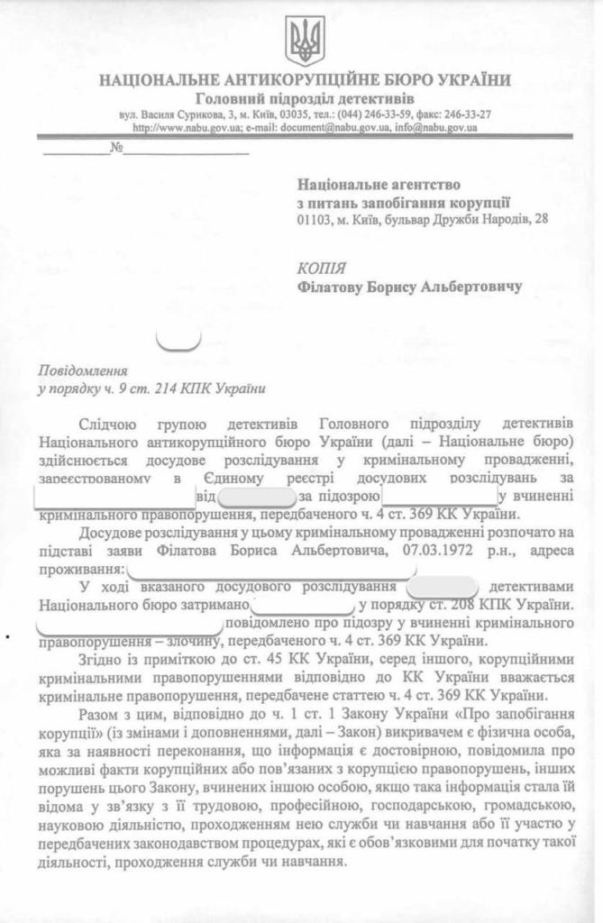 ы