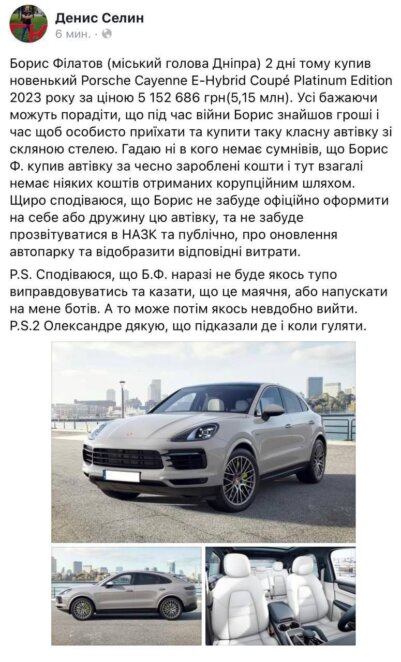 о