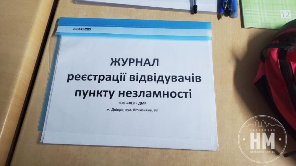 в