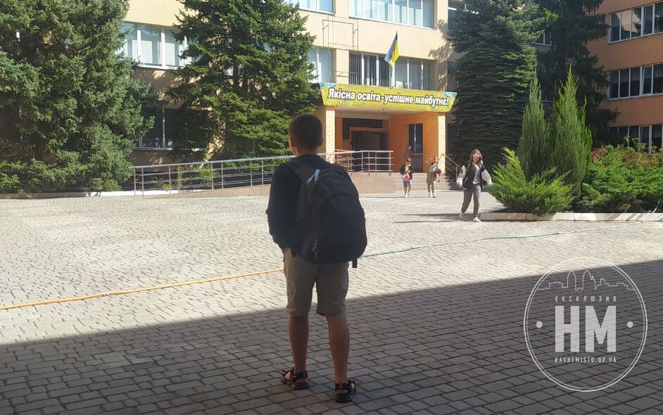 о