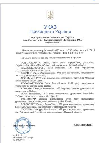 о