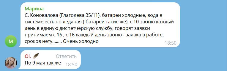 о