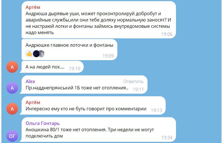 о