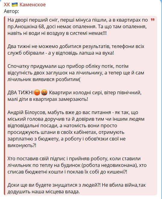 о