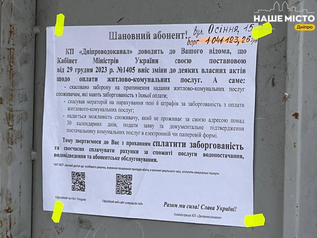о