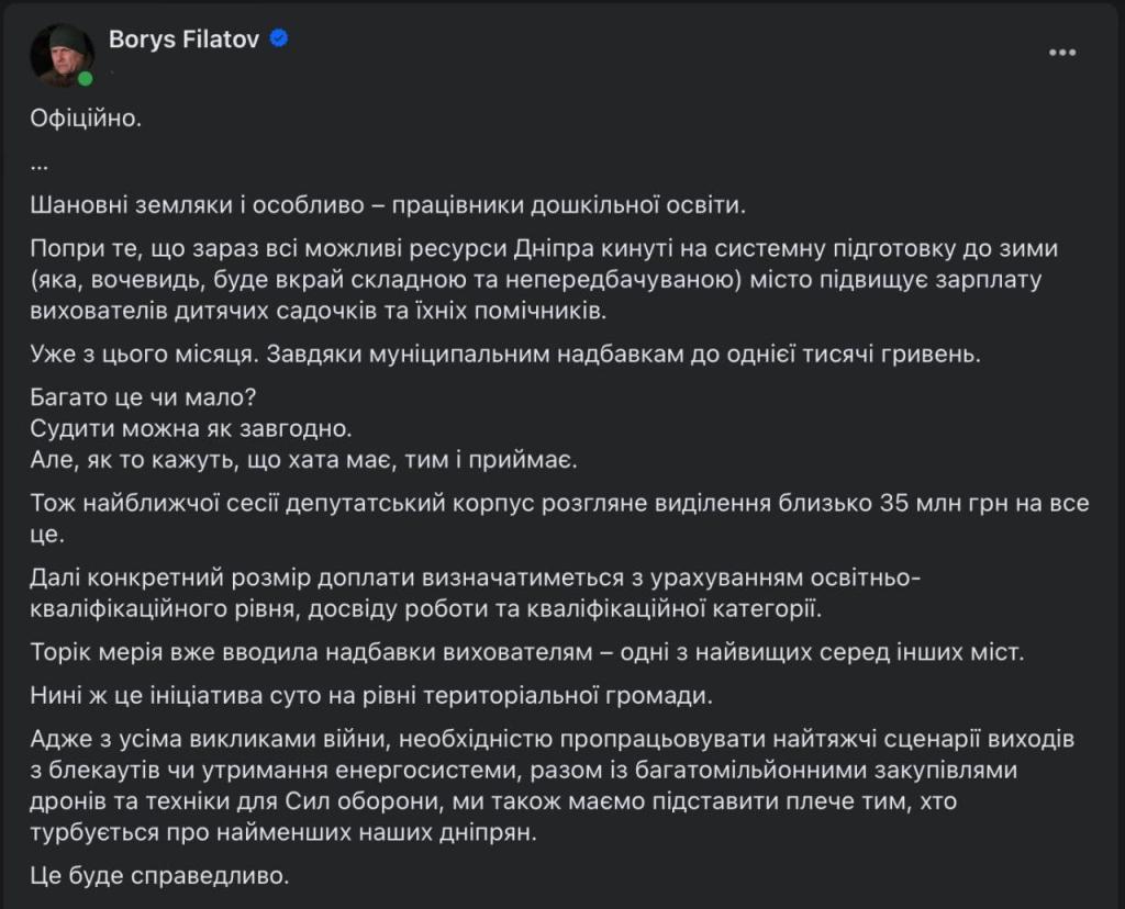 о