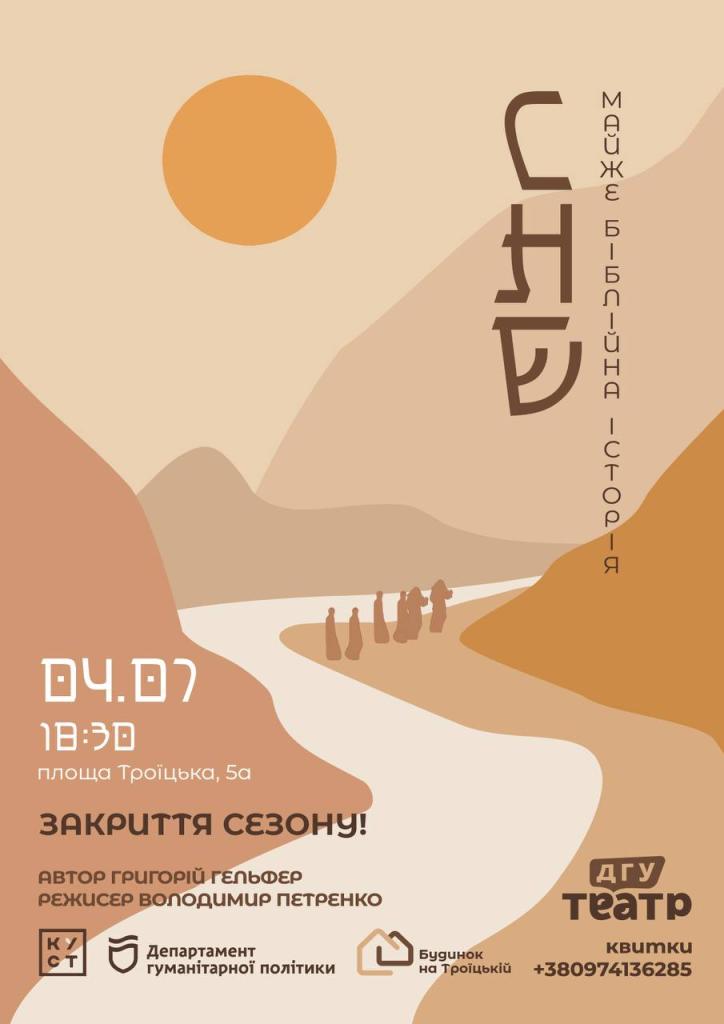 о