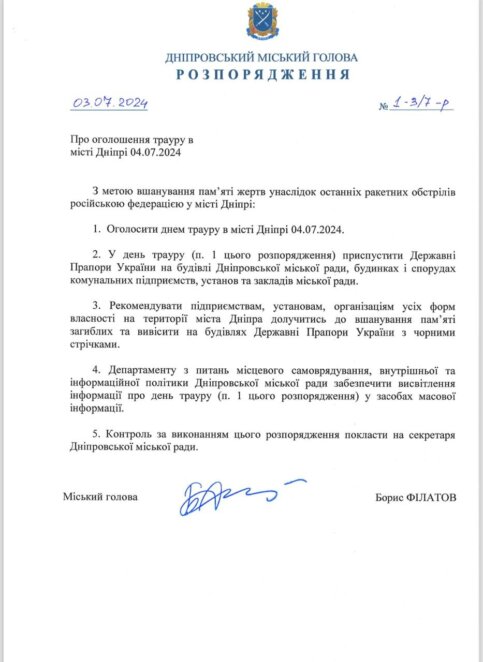 о
