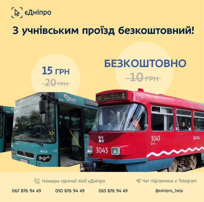 о