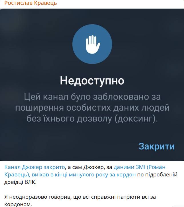о