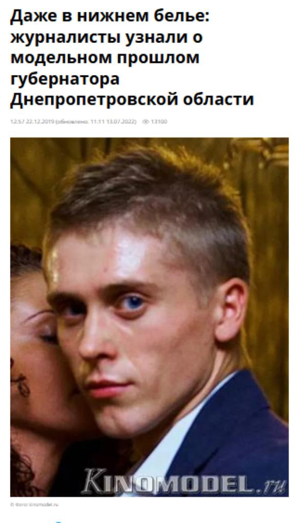 о