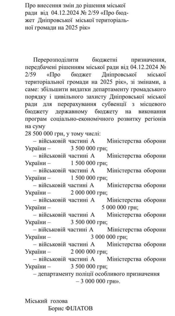 о