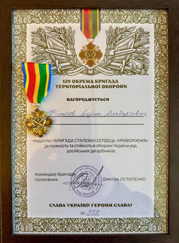 о