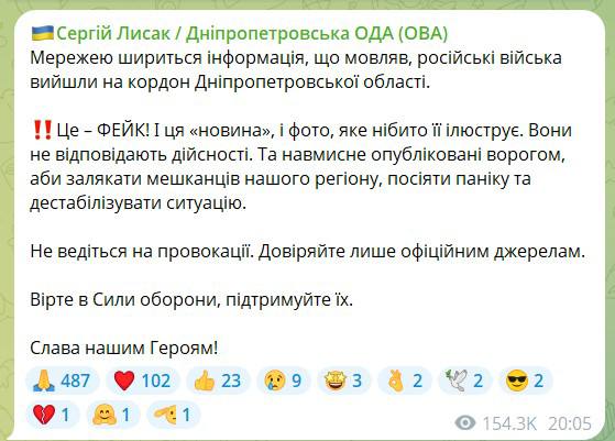 о