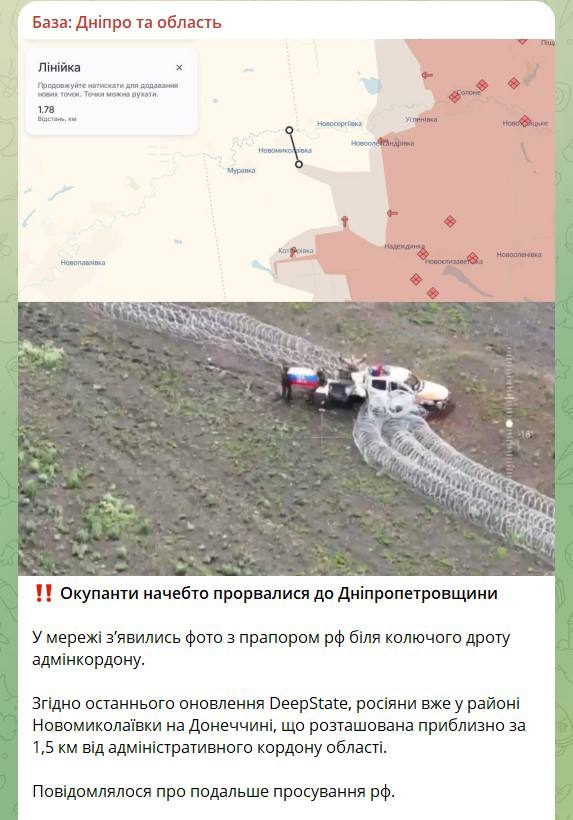 о
