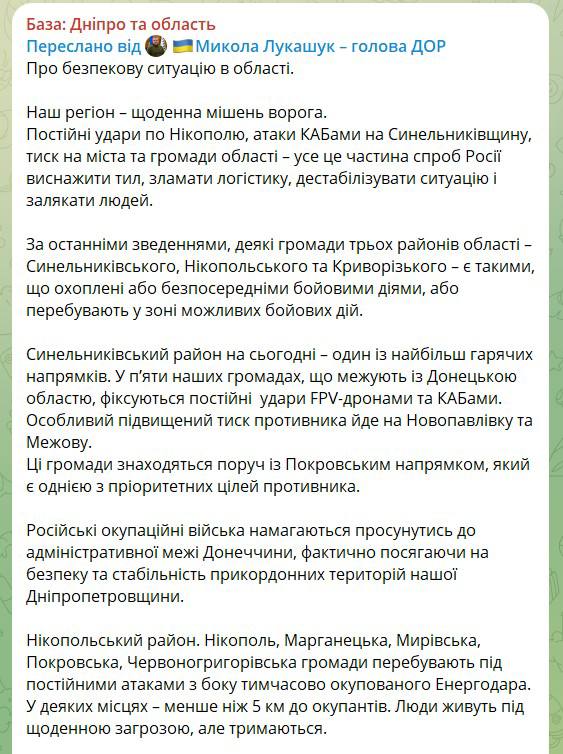 о